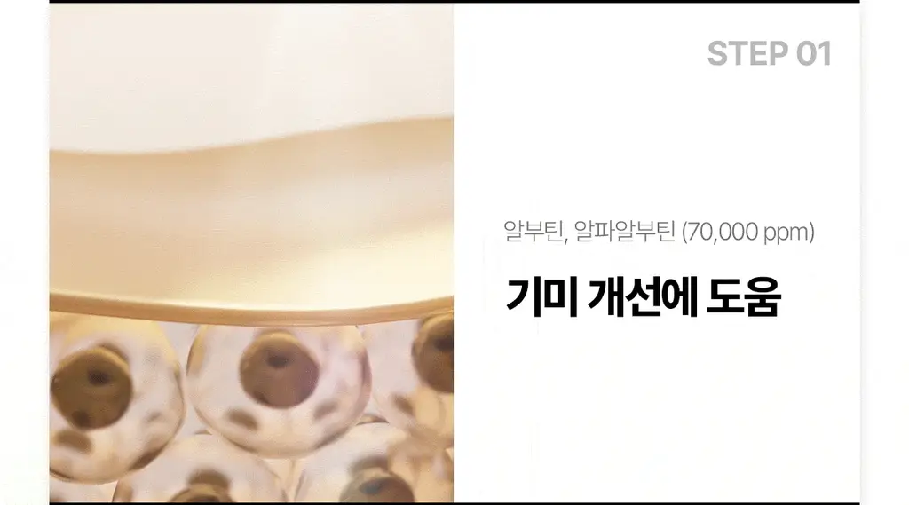 [기미톤업제] 동국제약 멜라-셋 기미 토닝 크림 35g 상세페이지 10